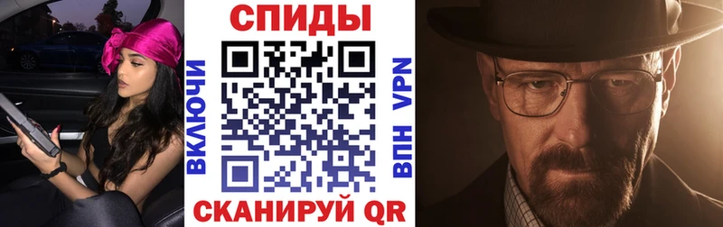 Amphetamine VHQ  Купить закладки  Троицк 