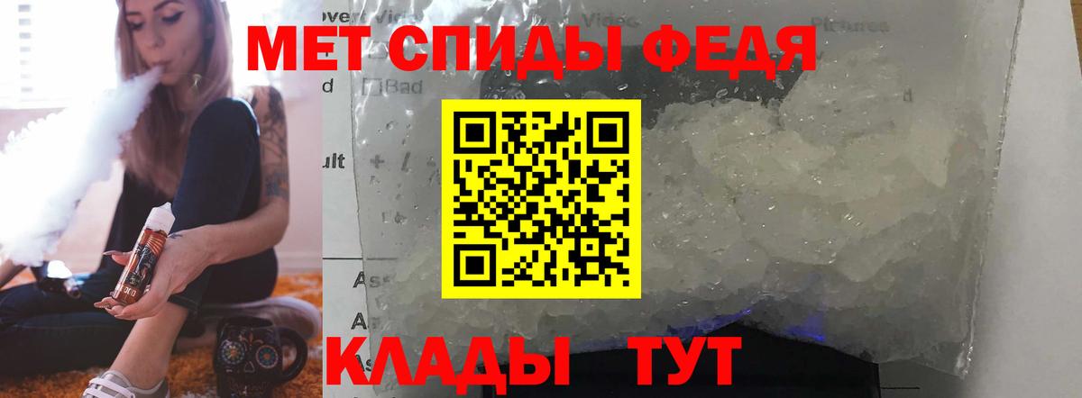 Троицк  АМФЕТАМИН VHQ  Амфетамин  Вход с VPN  АМФЕТАМИН 