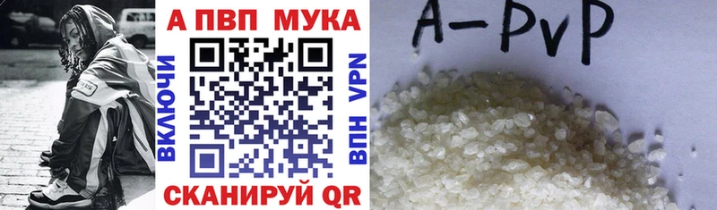 Купить  Троицк  Alpha PVP VHQ 