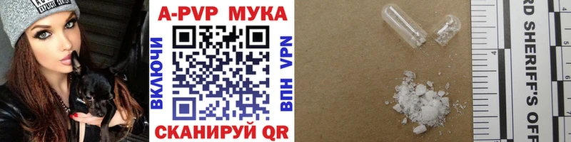 A-PVP СК Троицк