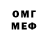 Меф мяу мяу VHQ Braulio Calamardo