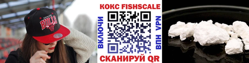 Купить  Троицк  COCAIN Колумбийский 