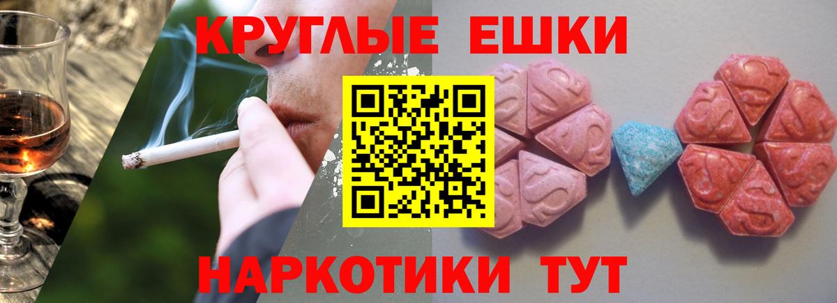 Ecstasy Дубай Троицк