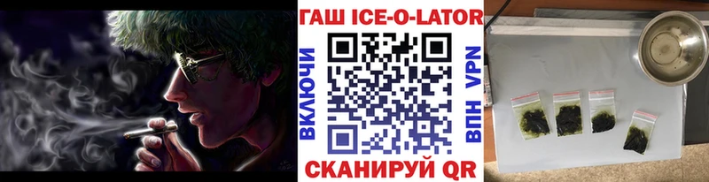 ГАШ Premium  Купить где  Троицк 