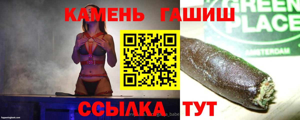ГАШИШ  Гашиш ice o lator  Вход с VPN  Троицк 