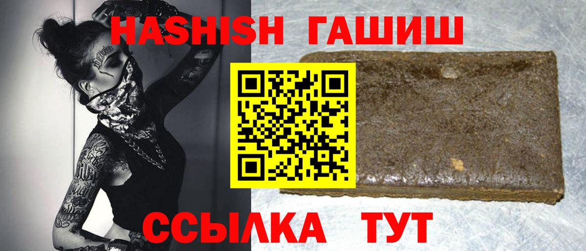 Меф кристаллы  ГАШ  Бошки Шишки  Вход с VPN  Троицк  ГАШ  COCAIN 
