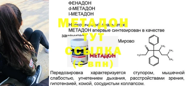 марки nbome Магас