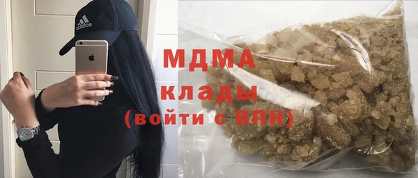 марки nbome Магас