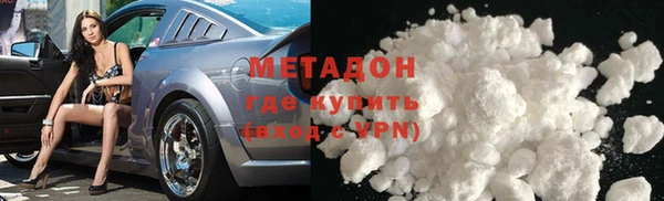 марки nbome Майский
