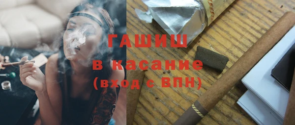 молекула духа Магадан