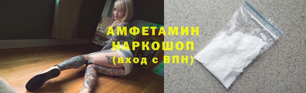 марки nbome Майский