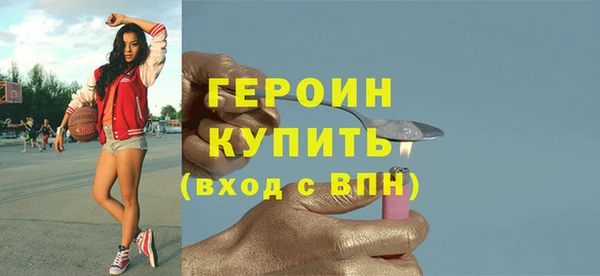 молекула духа Магадан