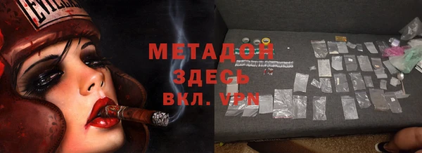 молекула духа Магадан