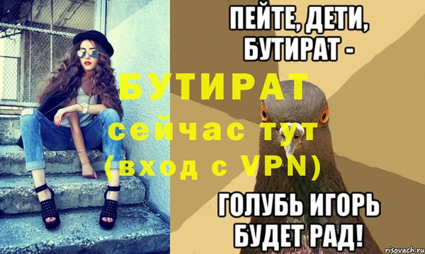марки nbome Магас