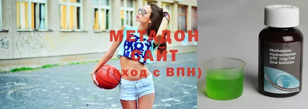марки nbome Магас