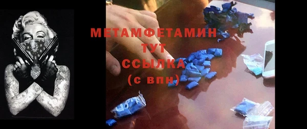 молекула духа Магадан