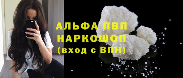 марки nbome Майский