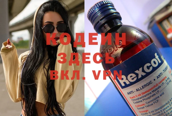 марки nbome Магас