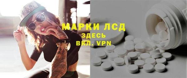 марки nbome Магас