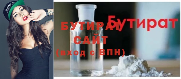 молекула духа Магадан