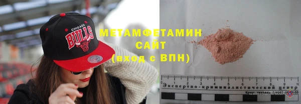 молекула духа Магадан