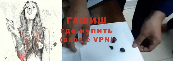марки nbome Магас