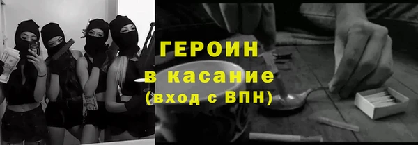 молекула духа Магадан