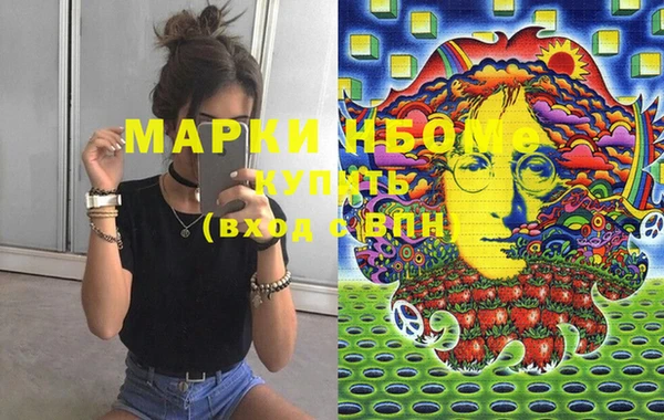 молекула духа Магадан