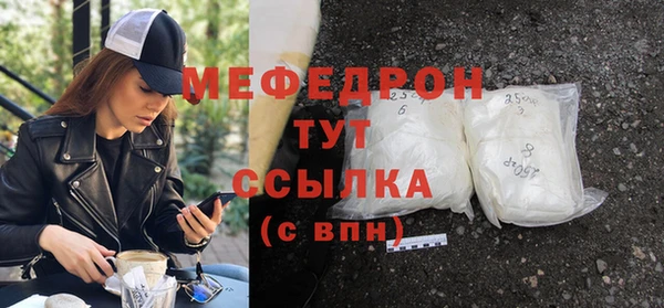 молекула духа Магадан