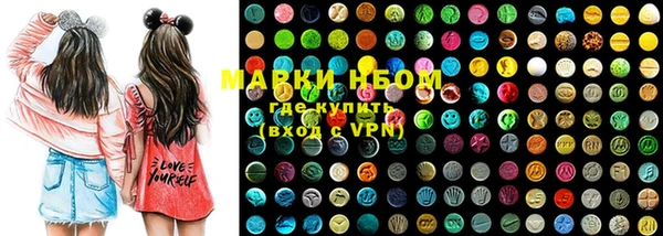 марки nbome Майский