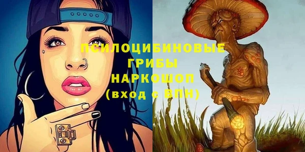 марки nbome Магас