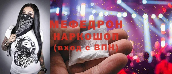 марки nbome Магас