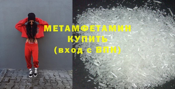 марки nbome Магас