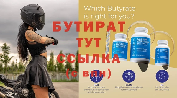 молекула духа Магадан