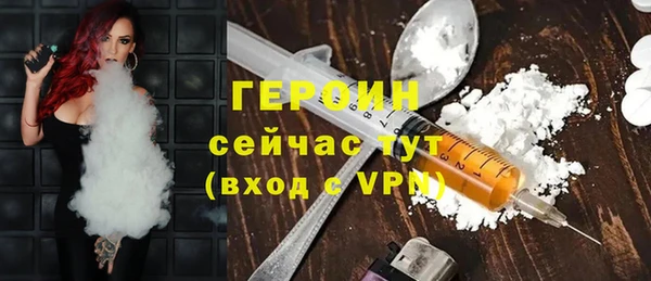 марки nbome Магас