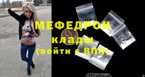 марки nbome Майский