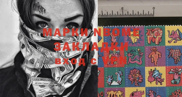 марки nbome Магас