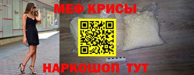 а пвп мука Ливны