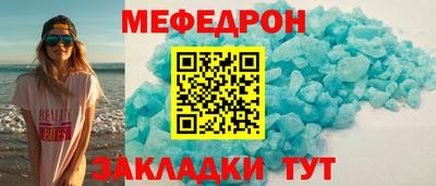 альфа пвп VHQ Абакан