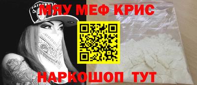 а пвп мука Ливны