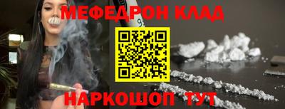 альфа пвп VHQ Абакан