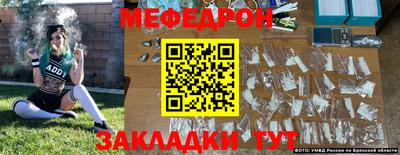 а пвп мука Ливны