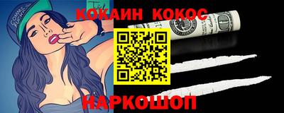альфа пвп VHQ Абакан