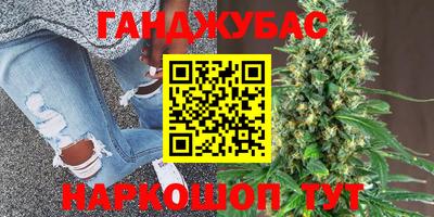 каннабис Ликино-Дулёво