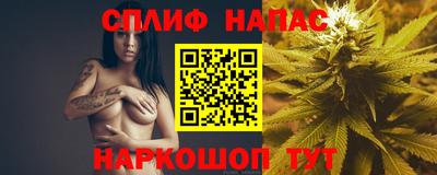 альфа пвп VHQ Абакан