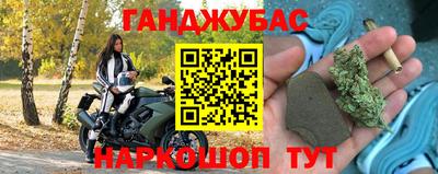 каннабис Ликино-Дулёво