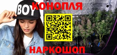бутират Абинск