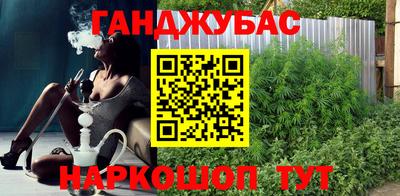 каннабис Ликино-Дулёво