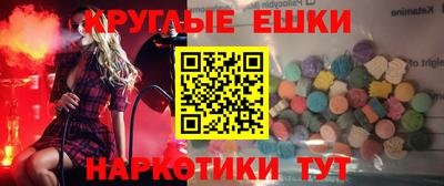 а пвп мука Ливны