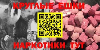 альфа пвп VHQ Абакан